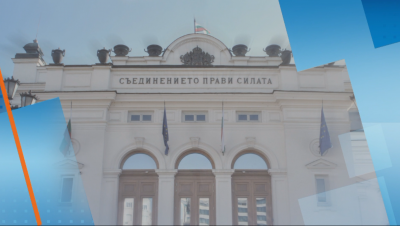 Скандал в парламента между министър Каракачанов и депутати от "Атака"