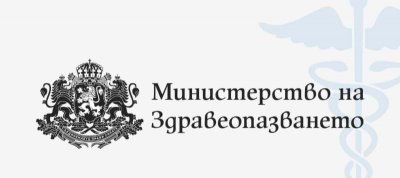 Здравното министерство откри дарителска сметка за набиране на средства за лечебните заведения