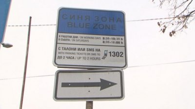 Фандъкова: „Синя“ и „зелена“ зона са натоварени в пълния си капацитет