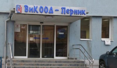 ВиК-Перник въведе нов режим на водата в града