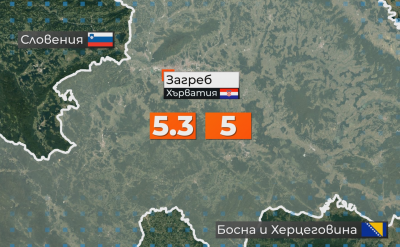 Две земетресения в Загреб - има тежко пострадало дете и материални щети