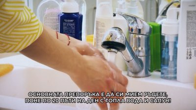 БНТ призовава: Бъдете отговорни към себе си и хората около вас!