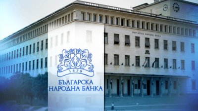 Банковата система у нас е стабилна