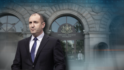 Президентът Румен Радев ще посети Благоевград