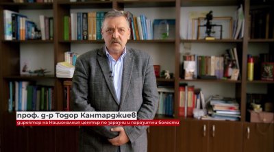 Как се доказва Covid-19
