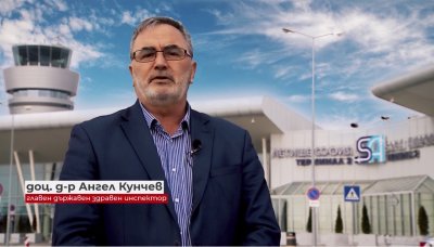 Препоръки за пристигащите от чужбина в условията на Covid-19 - част I