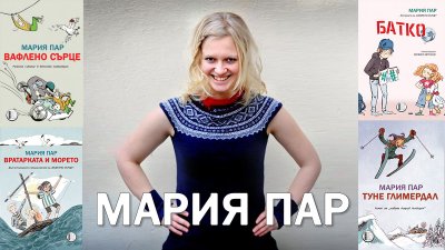 „Короната е топка с бодли“ - разказ за коронавируса