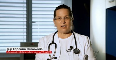 Какво да направим, ако имаме симптоми на COVID-19