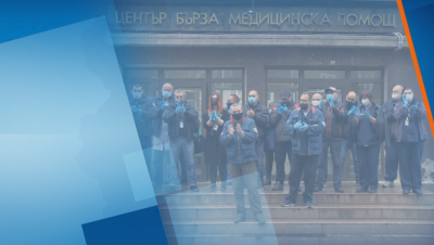 И тази вечер медици с аплодисменти благодариха на хората, които спазват мерките