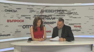 "Питай БНТ" всеки делничен ден от 19ч. по БНТ1