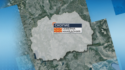 Седмици на политическа буря в Северна Македония с акцент България