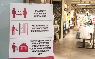 При какви условия работят моловете?