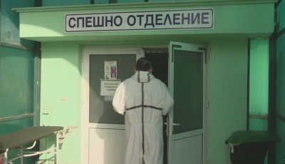 Затвориха Спешното отделение в Ямбол заради заразена с COVID-19 медицинска сестра