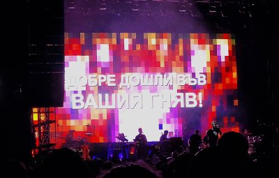 "Добре дошли във вашия гняв" - Massive Attack закриха Sofia Live Festival с послания за по-справедлив свят
