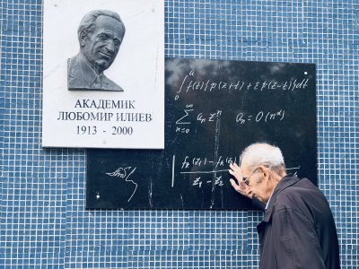 „БНТ представя“ акад. Кирил Боянов с филма „Кибернетика“