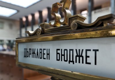 Проектът за удължаване на действието на Бюджет 2025 е внесен в НС