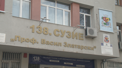 Скандалът в 138-о училище: Директорът е с две повдигнати обвинения след откритите камери в тоалетни (ОБЗОР)