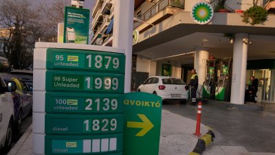 Срещу спекулата: Гърция въведе таван на печалбите при горивата и стоките в магазините
