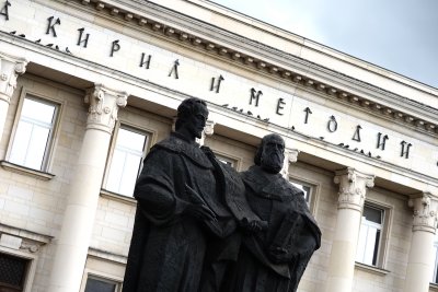 Националната библиотека чества 150-годишнината от Априлското въстание