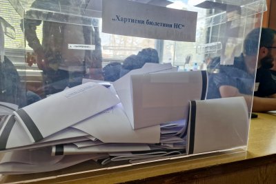При 100% обработени протоколи: Резултатите от вота в Кърджали