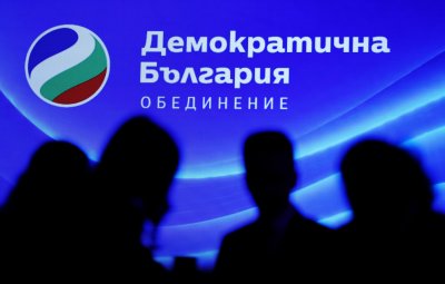 Политически цели на Демократична България - какво ще бъде поведението на партията след раздялата с ПП