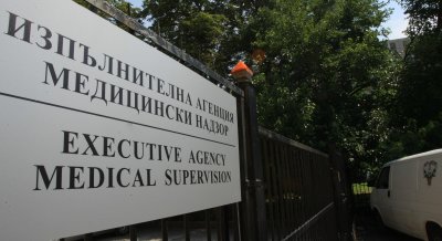 Електронна платформа за сигнали и жалби въведе Изпълнителна агенция Медицински надзор“