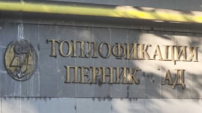 КЕВР определи предложеното увеличение на тока и парното като реалистично