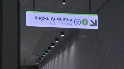 Ремонтът на метролиния 3 завърши предсрочно