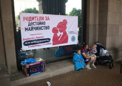 Протест на родители: Настояват за ежегодна индексация на майчинството