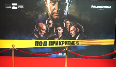 Хиляди фенове гледаха завръщането на „Под прикритие“: Емоции и аплодисменти след прожекцията