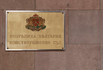 КС обяви за законни промените в начина на избиране на шефове на Агенция "Разузнаване" и "Технически операции"