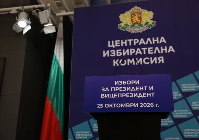 ЦИК при обработени 30,71% СИК протоколи: Йотова и Гюров отиват на балотаж на 1 ноември (ОБНОВЯВА СЕ)