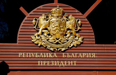 Президентските избори в България през погледа на световните медии