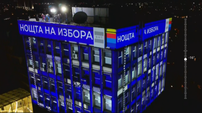 БНТ със специална програма в деня на вота