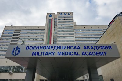 ВМА: Пациент, представител на журналистическата гилдия е постъпил в Спешното отделение