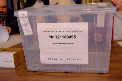 Йотова – Вълчев печелят вота в Турция: Пет пъти по-ниска активност спрямо изборите през април