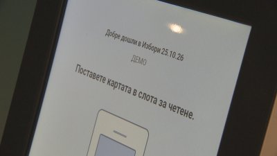 Машината за гласуване в ямболското село Калчево не стартира