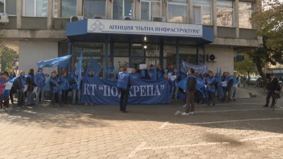 Протест срещу съкращения в АПИ: Над 420 служители губят работата си в следващите 4 месеца