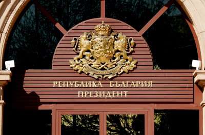 Илияна Йотова: Категорично осъждам недопустимата и прекомерна реакция на служител на НСО спрямо журналистката Соня Колтуклиева