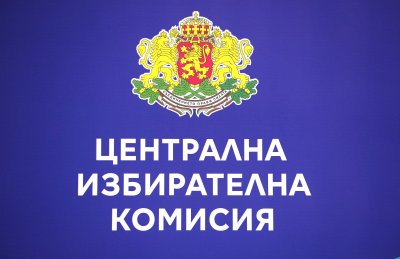 ЦИК дава повече информация по организацията на втория тур за президентския вот