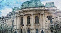 Софийският университет отне почетно звание на 4 души, свързани с нацисткия режим през Втората световна война