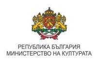 Започна проверката на всички сгради в района на площад „Тройката” в Бургас