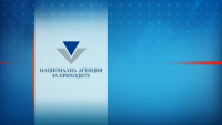 Разпращат фалшиви имейли от името на НАП