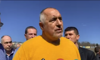 Борисов: Добре сме защитили нашата граница и миграционният натиск е нулев