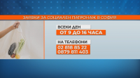 "Социален патронаж" ще подпомага възрастните хора в ситуация на извънредно положение заради коронавируса