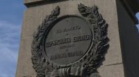 Днес честваме Деня на Тракия