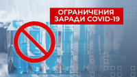 Какви са правилата за излизане по време на извънредното положение?