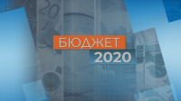 Актуализират Бюджет 2020 до края на седмицата