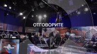 Гледайте утре вечер в "Референдум": Владислав Горанов и Петър Андронов