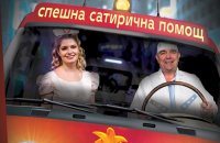 "Златен Кукерикон" за артистите, които помагат с усмивки